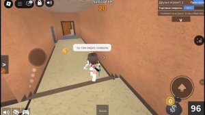 Как играть в мм2 на планшете  у меня роблоксы ♥️♥️♥️