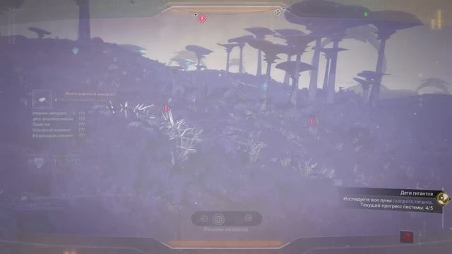 No Man's Sky. Экспедиция 17: ТИТАН. Фаза 1 [Прохождение] смотреть онлайн