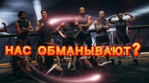 ОБСУЖДАЕМ ФИНАЛ ТИТАНОВ