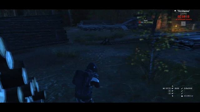 PK Vs ОКД смотреть онлайн