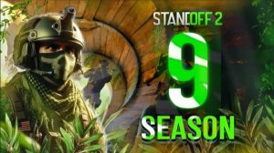 ДЕМКА В STANDOFF2