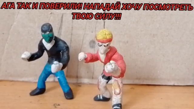 class demons 2 сезон 7 серия#A strong enemy! #Tv series#plasticine animation# смотреть онлайн