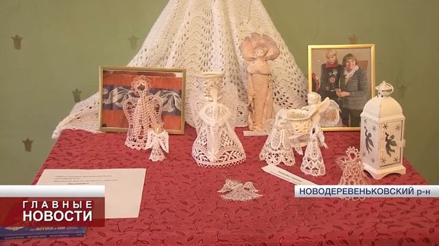 «Ангелы на каникулах»