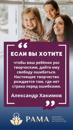 #цитатадня
