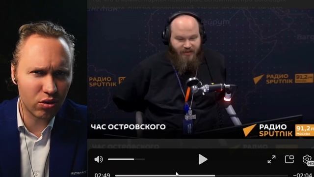 ⚡️ Павел Островский Учит И Обзывает Молодёжь! Восточные Сказки Больше Не Сказки!