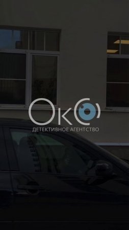 Больше читай в нашем тгк: Детективное агентство ОкО