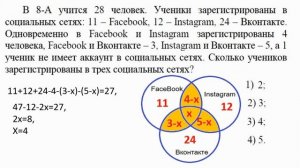 68 Инфознайка 2020. Основной уровень (8-9 кл.) №12