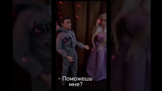 Кукольные приключения 1