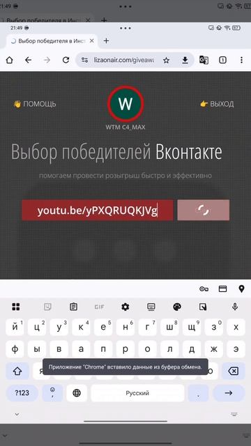 Результаты Розыгрыша №1 - 7 дней ПА War Thunder Mobile смотреть онлайн