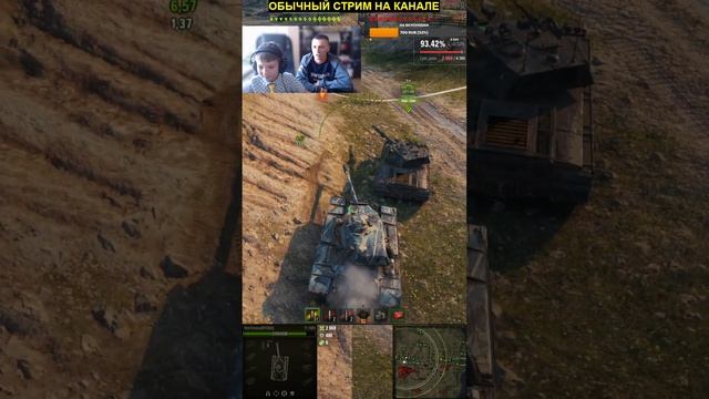 60 ТР ПРОТИВ ТИМОХИ СЕГОДНЯ ФИНАЛ смотреть онлайн