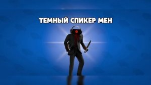 Вышла обнова в игре TOILET AGENTS, где добавили контейнеры... **выпал секретный агент**