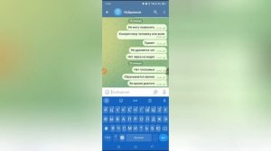 Почему сбрасывается звонок в Телеграмме?
