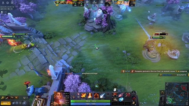 Dota 2 / ПРОХОЖДЕНИЕ, ЧАСТЬ 718!(2)