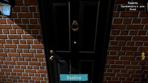 My Sexy Neighbor 🔞 Prologue - Баг с фотокамерой