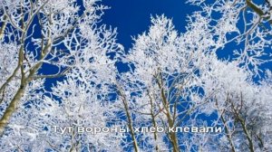 УРА Зима пришла 🌨️❄️ - караоке для детей - песенки дл