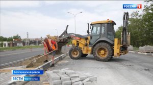 В Белгородском районе ремонтируют дорогу Таврово - Соломино - Разумное