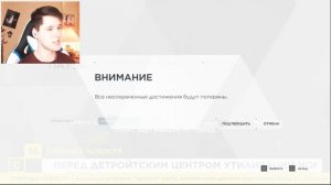 (fan) прохождение Detroit : Become Human [Windi31] #6