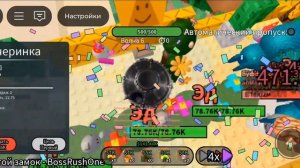 🔴ОБЗОР НОВОГО МИФА!!! 🔴В БАЛЛ ТД🔴         🟡 _ И_М_Б_А_🟡