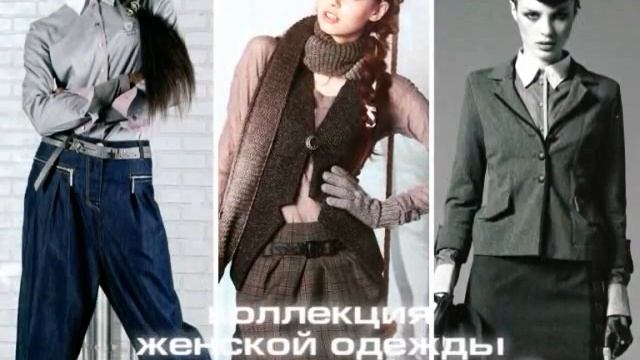 Club Copine Набережные Челны магазин одежды смотреть онлайн