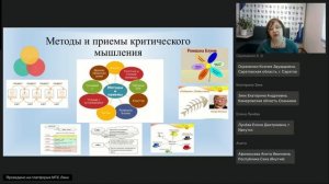 Медиакритика