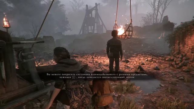 A Plague Tale: Innocence: Ученик Чародея | ЧАСТЬ 2