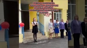 На последнем звонке выпускница обвинила директора школы в буллинге.