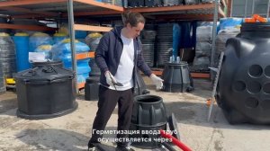 Пластиковый кабельный колодец ККТМ-2-КСС (номенклатура 110104-00020)