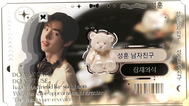 ✿𝐀𝐒𝐌𝐑 𝐒𝐔𝐁✿ Парень как Сонхун ♡ | Наггетс :) | смотреть онлайн