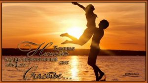 Разреши  Тебя  Любить - Автор/исп. Алена Росс