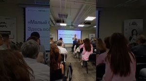 Форум "Бизнес не по детски"