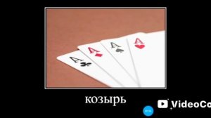 The video is not mine