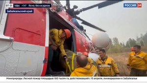 Россия 24_Природные пожары в регионах РФ