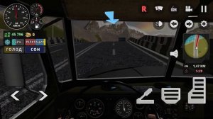 Симулятор Дальнобойщика 3D.