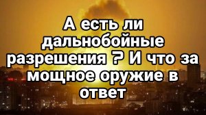 МРИЯ⚡️ ТАМИР ШЕЙХ / СЕРГЕЙ ЕГОРИН. ПОЛЕТЯТ ЛИ РАКЕТЫ ПО ЕВРОПЕ? Новости Сводки
