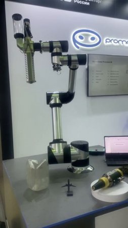 Коллаборативный манипулятор Promobot M13 на международной выставке МЕТАЛЛООБРАБОТКА 2025