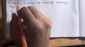 5 сынып математика 2 тоқсан 2 нұсқа бжб 2