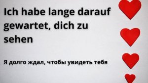 Немецкий на слух b1 фразы для среднего уровня ⬆ НЕМЕЦК?