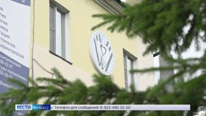 Кузбасскому госпиталю для ветеранов войн присвоено имя Николая Бурдина
