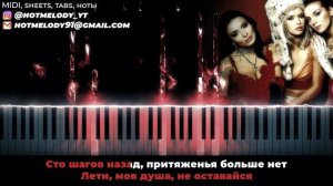 ВИА Гра, Меладзе - Притяженья больше нет - кавер на пиан