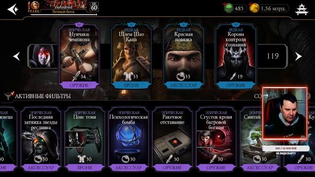 СОБИРАЕМ ЭПИКИ С КРИПТЫ И НАБИВАЕМ РЕЙТИНГ В СТОЛКНОВ? смотреть онлайн