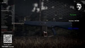 STALCRAFT:X|ВОЗВРАЩЕНИЕ ЛЕГЕНДЫ | КУПИЛ ЛЕГЕНДАРНЫЙ БРАСЛЕ?