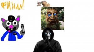 🩸 пять ночей с мемами ФИНАЛ!🩸 пять ночей с мемами