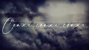 Сага о Винланде (Opening 3) [Русский кавер: NaNi]