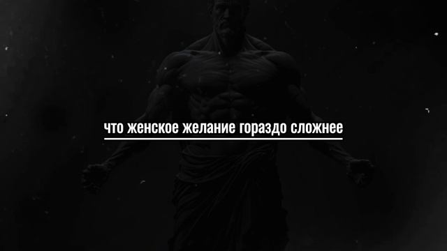 КАКОЕ СЕКСУАЛЬНОЕ ЖЕЛАНИЕ НОМЕР 1 У ЖЕНЩИН? Женская пс? смотреть онлайн
