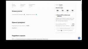 MATRIX НА OKX JUMPSTART: ЛЕГКИЙ ЗАРАБОТОК БЕЗ РИСКОВ | ПАССИВНЫЙ