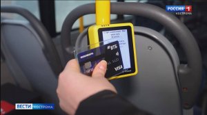 Перевозчики просят изменить тарифы на проезд в общественном транспорте Костромы