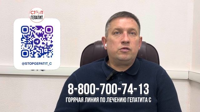 Не могу бросить курить 🚬, как лечить гепатит С?