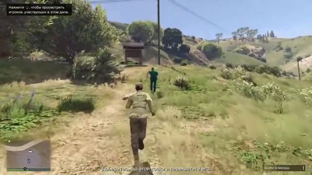 GTA 5: Online - Судный день. Начало (PS4) смотреть онлайн