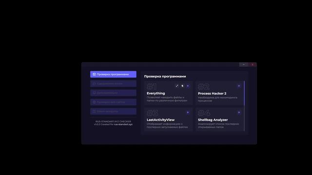 КАК УДАЛИТЬ ВСЕ ЧИТЫ В КС 2 (ПОЛНОЕ УДАЛЕНИЕ) смотреть онлайн