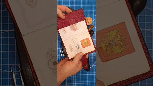 Портмоне под документы/A wallet for documents.